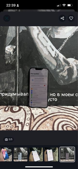 Айфон 13про в идеалном состаяние