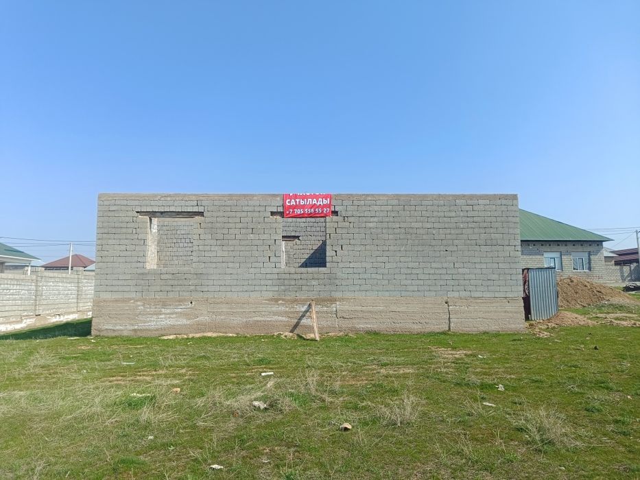 Участок сатылады