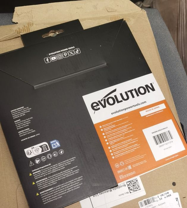 Диск за рязане за настолен циркуляр / пендула Evolution R255 SMS5