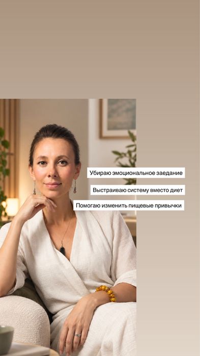 Холистическая терапия