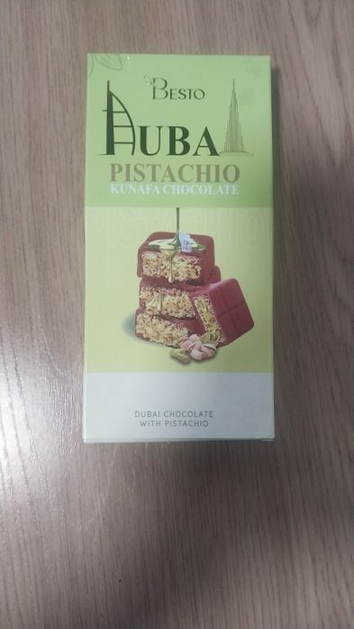 дубайский шоколад сатылады