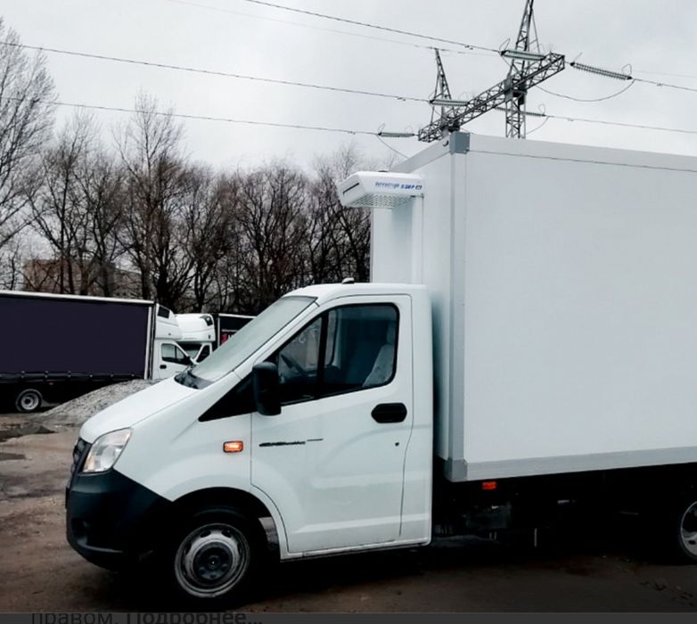 Рефрижератор Газель