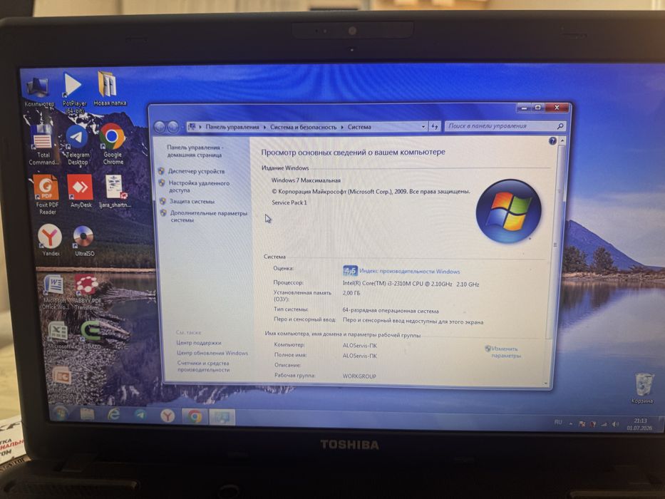 Toshiba noutbook ideal