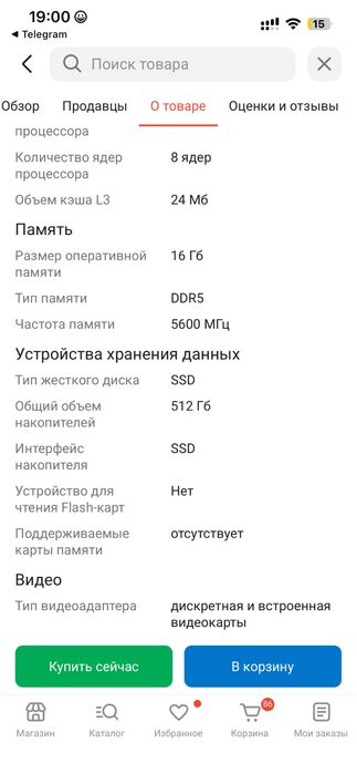 Lenovo legion 5 (RTX 5060/Ryzen7)