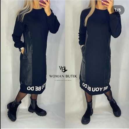 Платье спортшик, размер 48-52