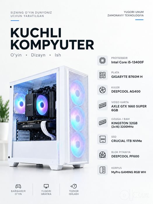 Igrovoy kompyuter i5-13400F / GTX 1660 Super / 32GB / 1TB NVMe
