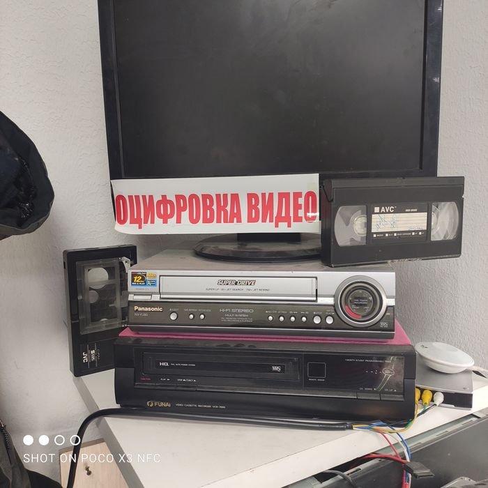 Оцифровка видеокассет