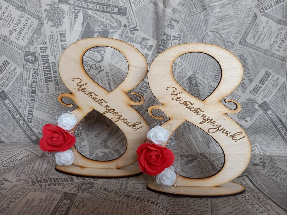 Подарък за  Осми март за учителка с имената, различни продукти