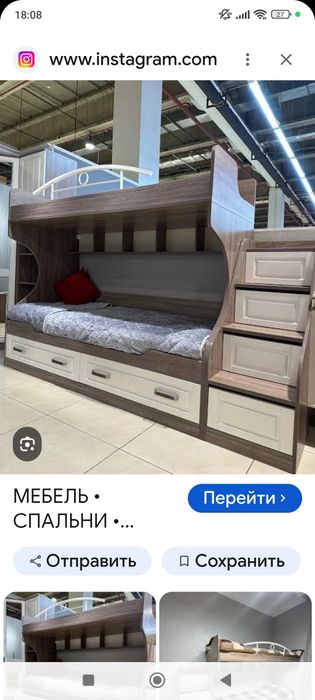Кровать двухъярусная