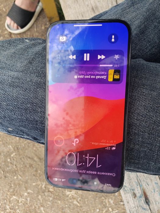 Iphone 15 продажа обмен