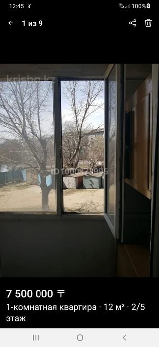 Продам 1комн.кв на Шакарима 163б