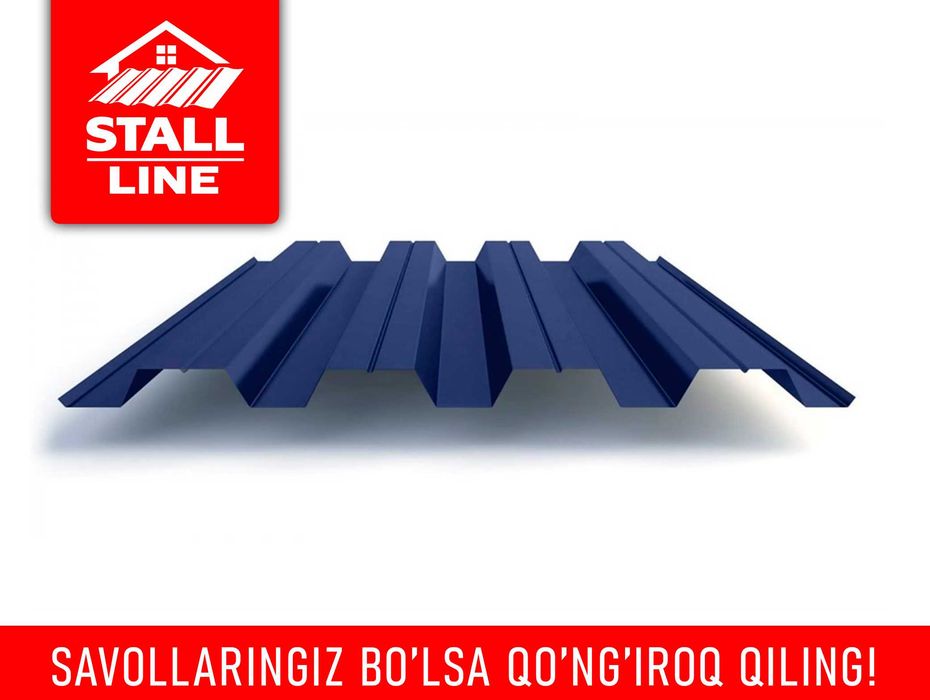 Профнастил профлист