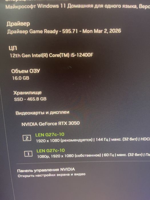 Продам видеокарту rtx 3050 8gb