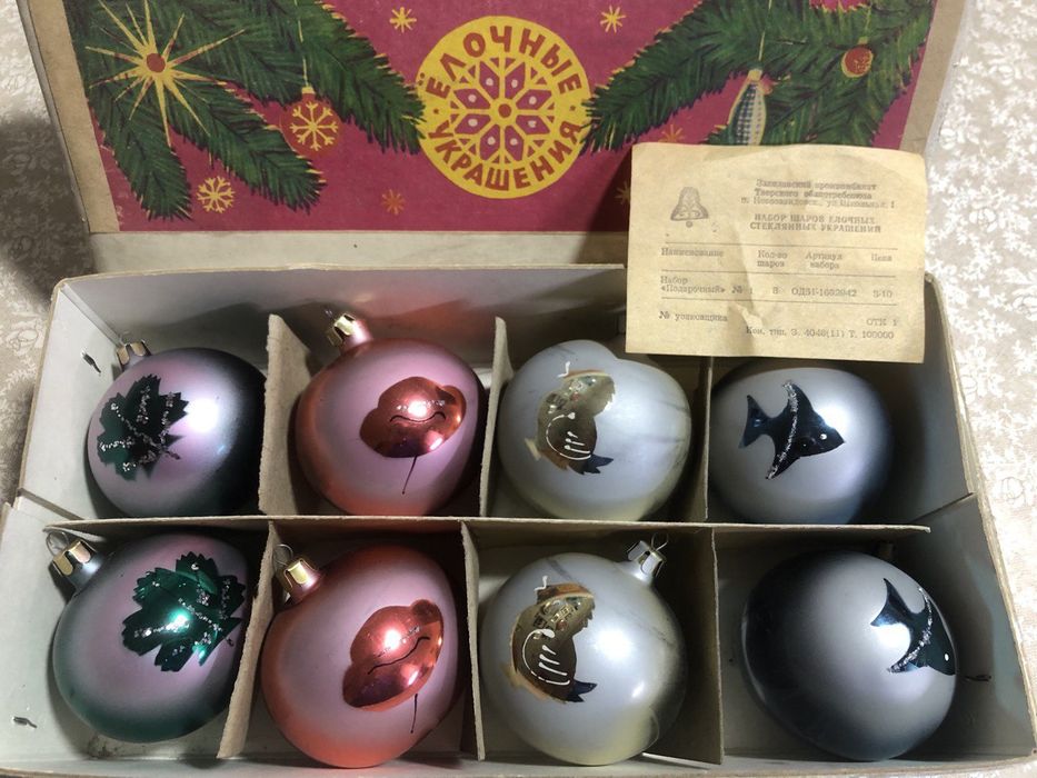 Ёлочные стеклянные шары СССР