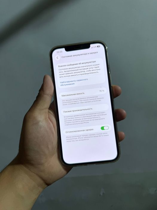 Iphone 12 pro max Срочно