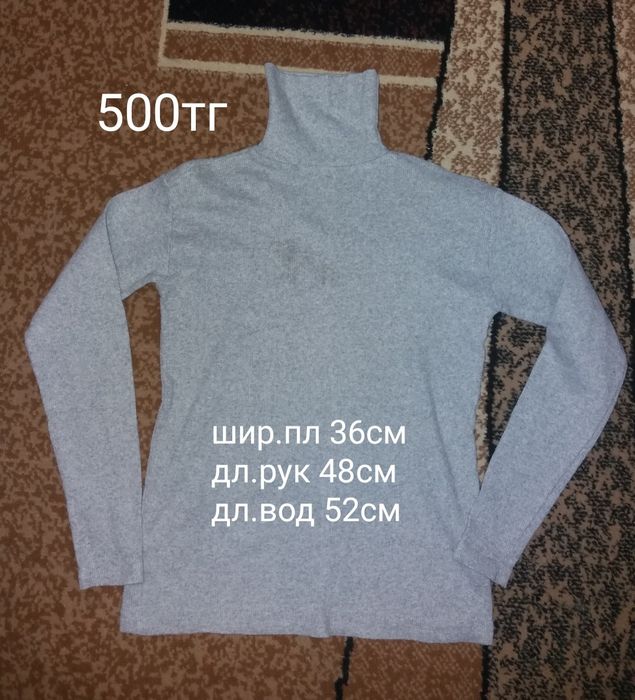 Водолазки разных размеров