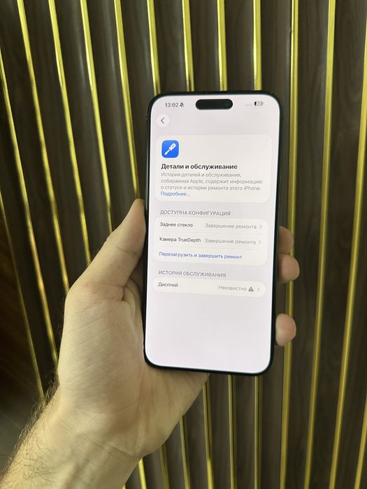 Iphone 15 Pro Max 256 Айфон 15 Макс 256