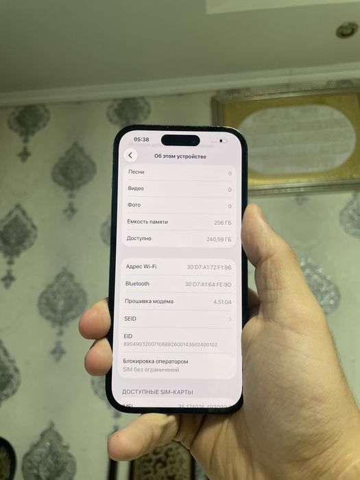 iPhone 14 Pro 256