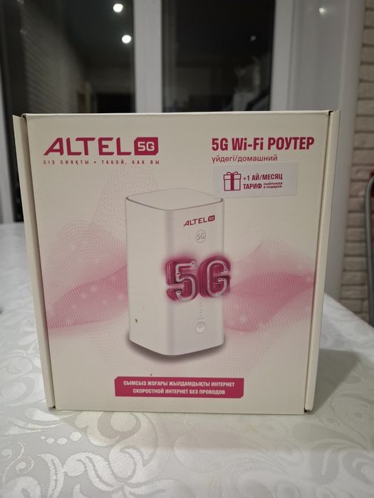Продам  5G WI-FI роутер ALTEL
