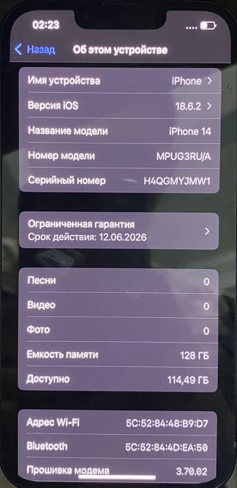 Айфон 14 в хорошем мостоянии