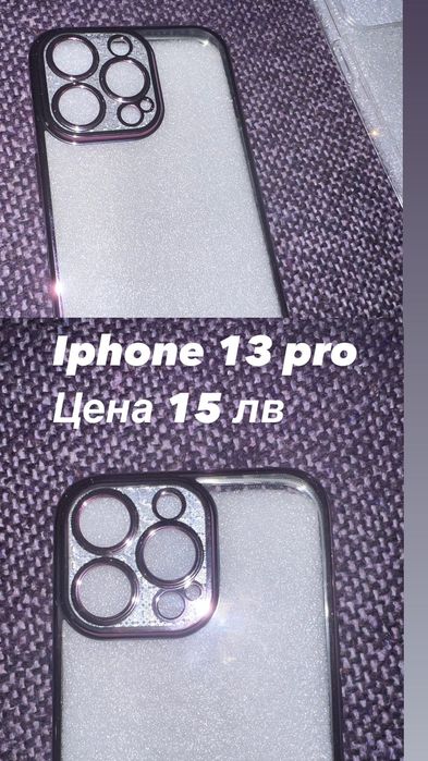 Iphone 13 pro  кейс