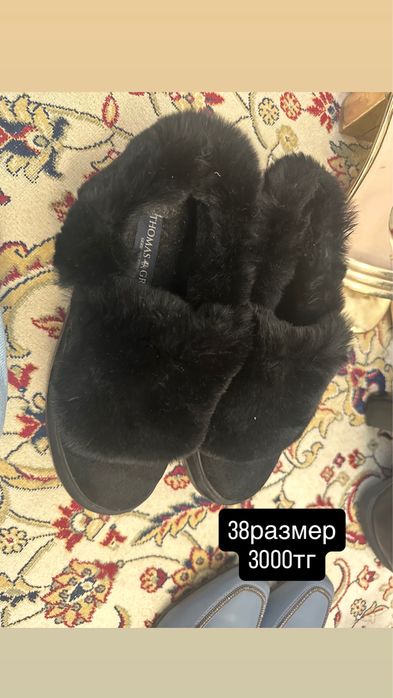Осенние и зимние споги