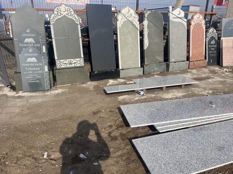 Туркестан Памиятник кок тас