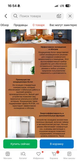 Продам новый кондиционер