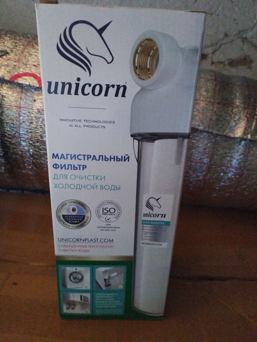 Магистральный фильтр для хололной воды