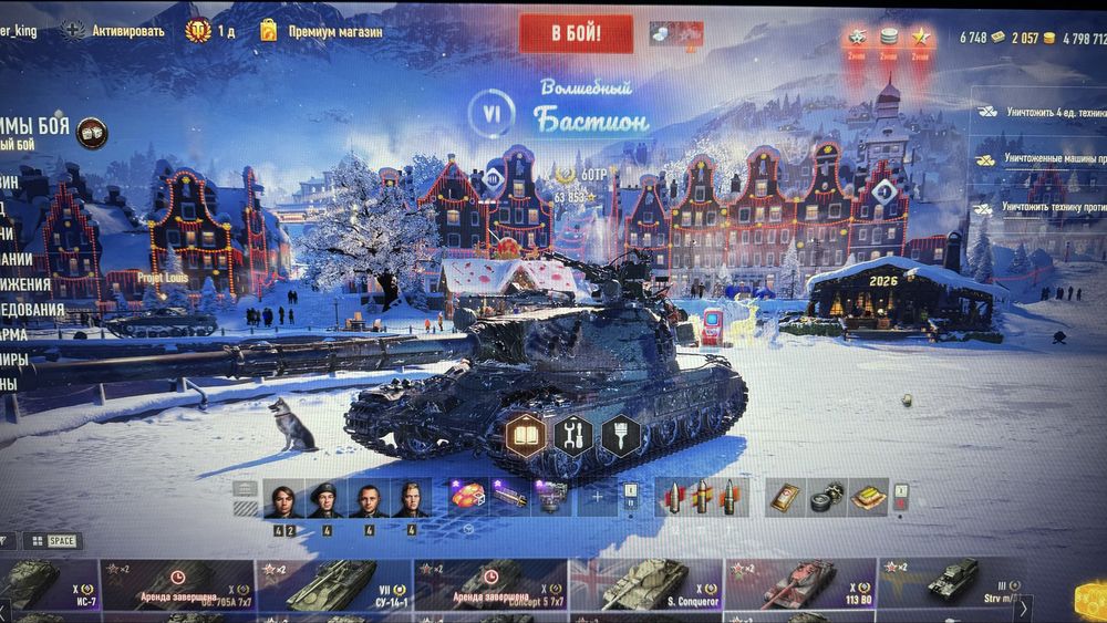 Продам аккаунт танки