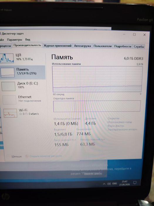 Hp ноутбук продается!!