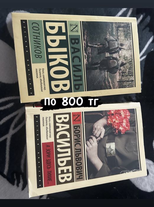 Учебники школьные