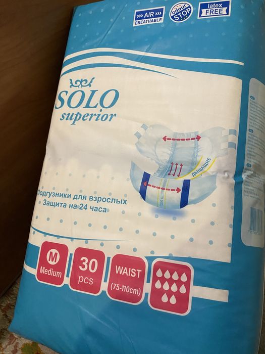 Памперс,очень хорошее