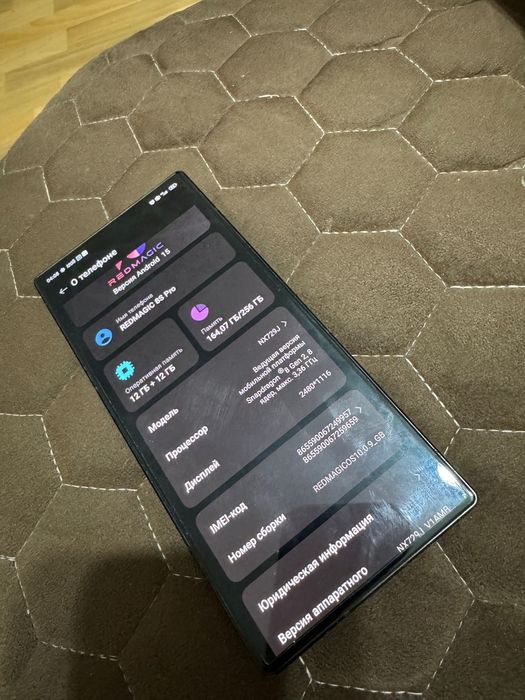 Red magic 8s pro 256gb черный