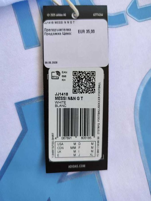 Чисто нова оригинална тениска Adidas Messi 10 N&N G размери от S до XL 100% памук