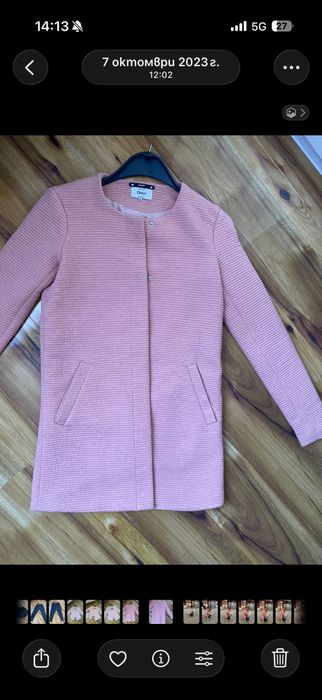 Сако дълго в розов цвят