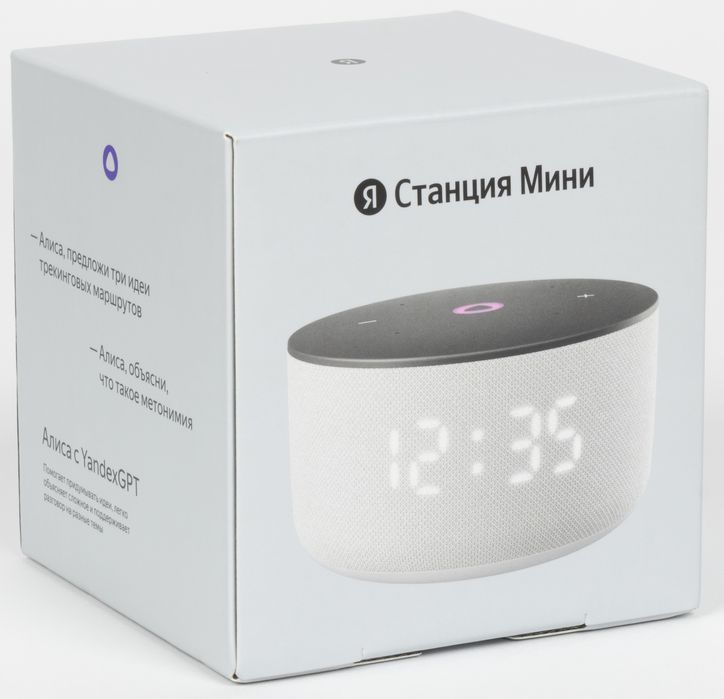 Яндекс станция мини 3  Yandex alisa mini 3 (оптом)
