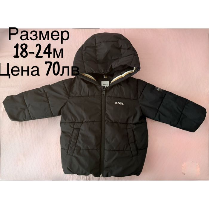 Детски оригинални дрехи Boss, Guess, Karl Lagerfeld