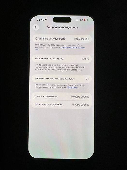 Айфон 17 про макс срочно