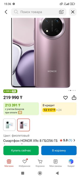 Honor x9c 12/256gb