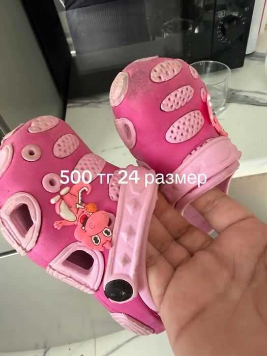 Детские вещи обувь