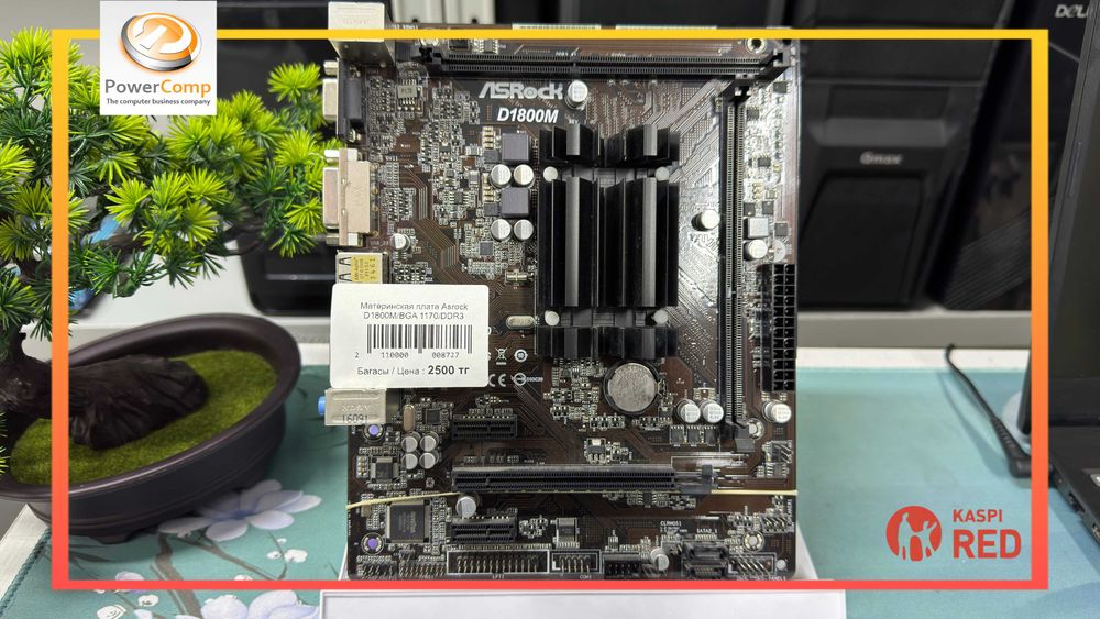 Материнская плата Asrock D1800M/BGA 1170/DDR3 (4шт)