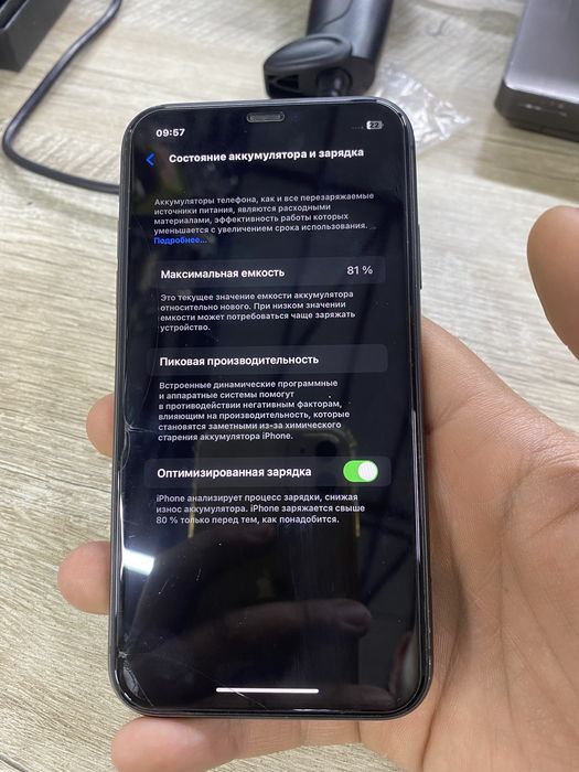 Продается iPhone 11