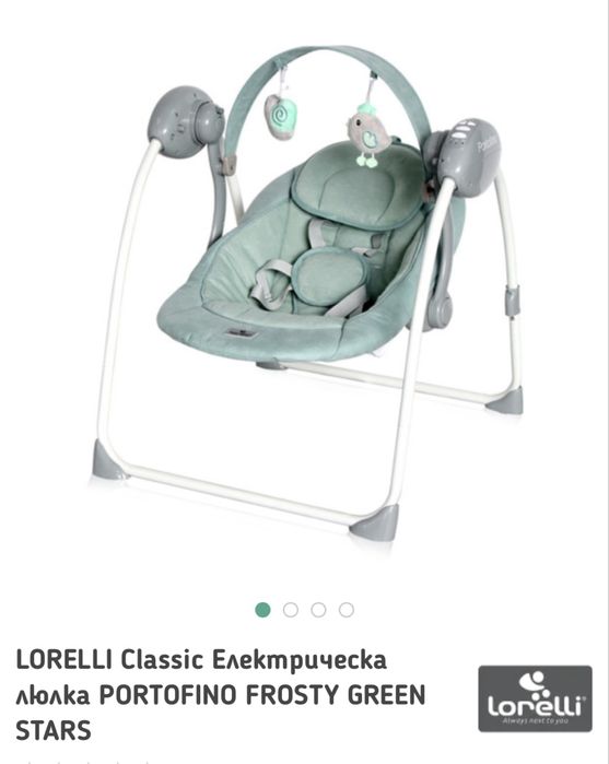 ДО КРАЯ НА СЕДМИЦАТА! Чисто нова люлка за бебе lorelli