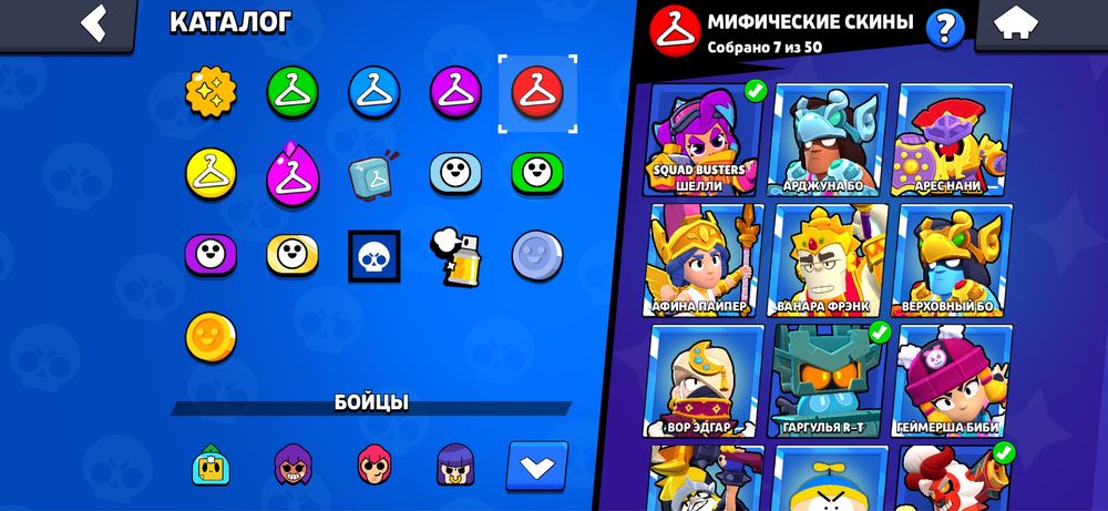 Аккаунт в бравле