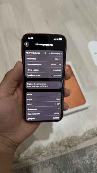 iphone 17 pro Айфон 17 про