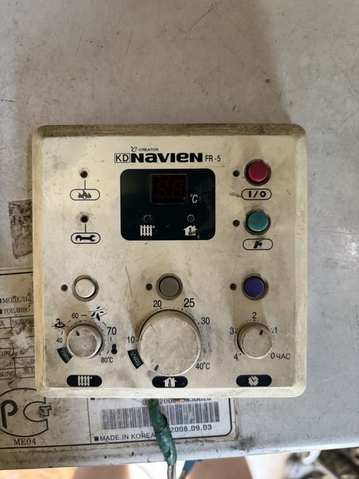 Котел Navien KDB на солярке, дизель