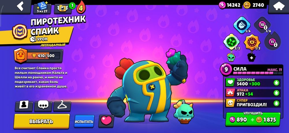 Продам ак за 2500