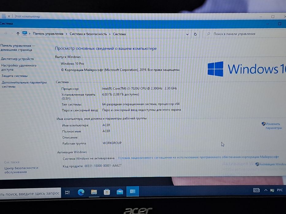 Acer Aspire E 15 (E5-576G-30RZ)