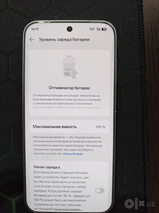 Oppo Find X9s Pro 16/512 гб